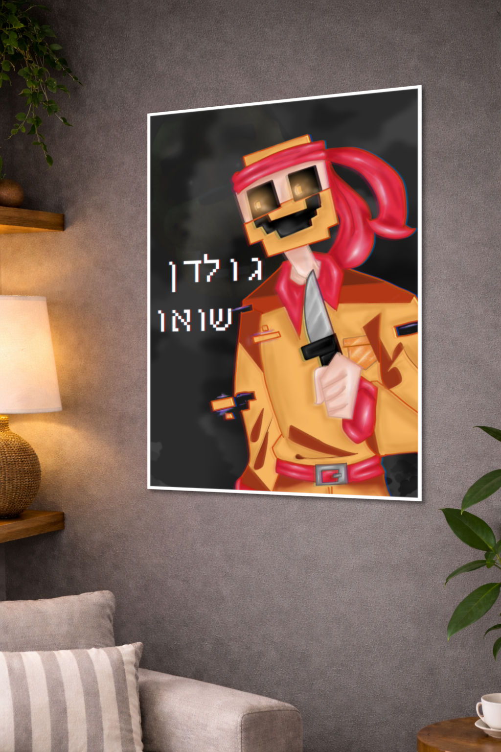 פוסטר גולדן שואו (פנאף)