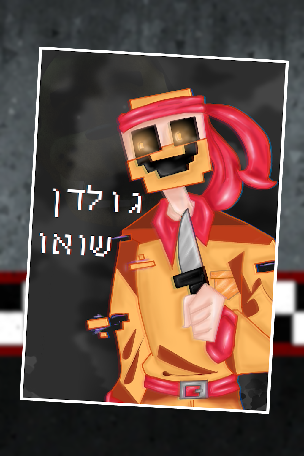 פוסטר גולדן שואו (פנאף)